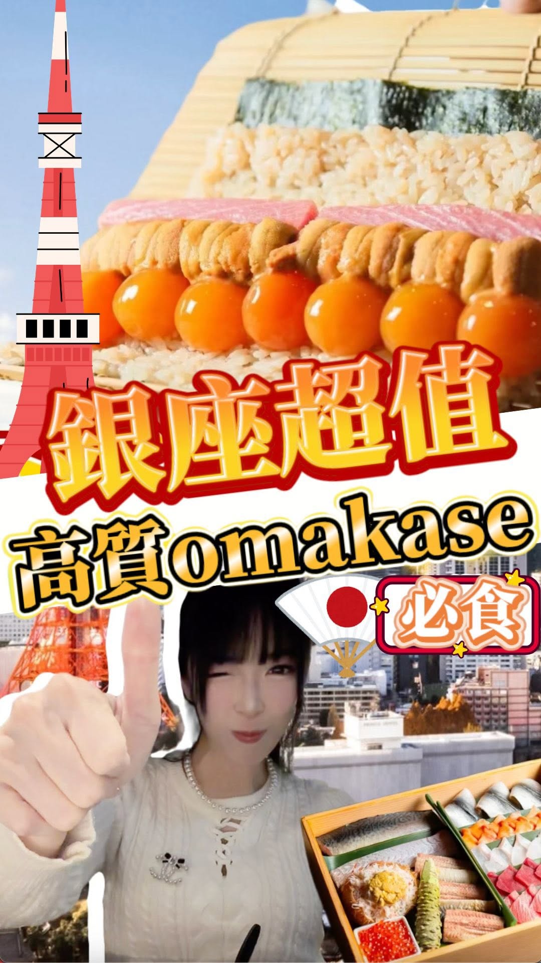 Ginza Restaurant Offers Luxurious Omakase Experience