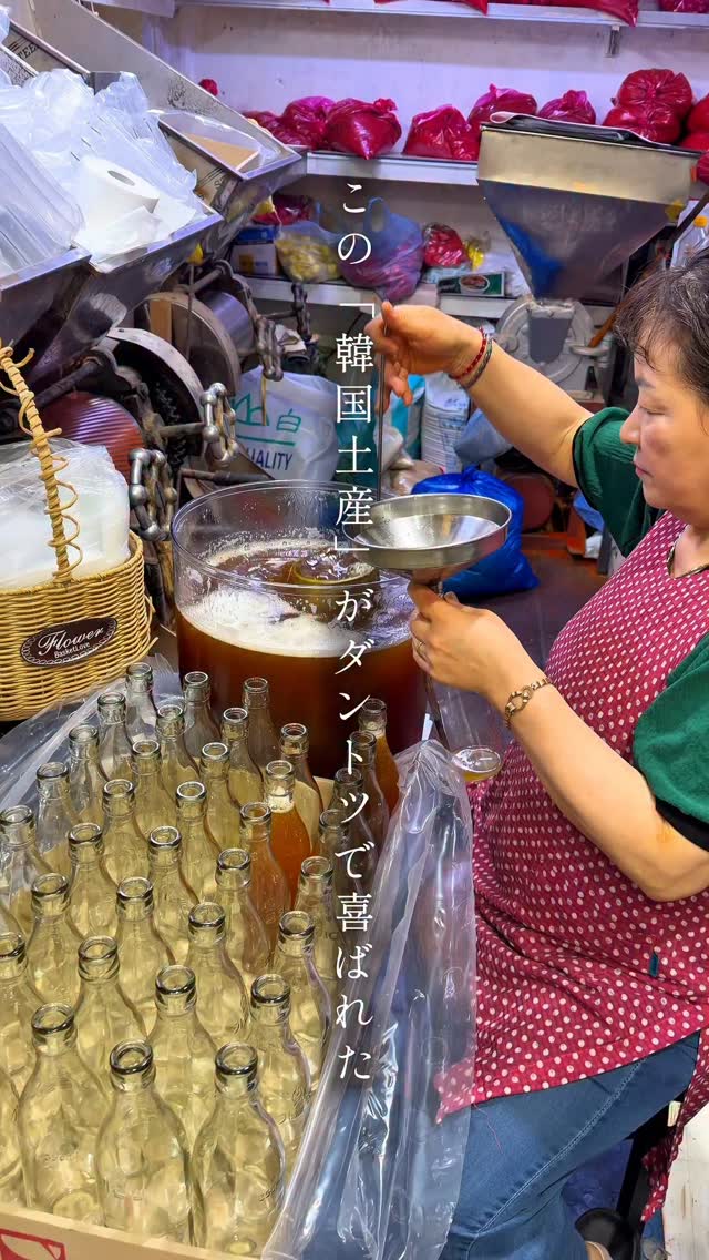 2 Markets in Seoul