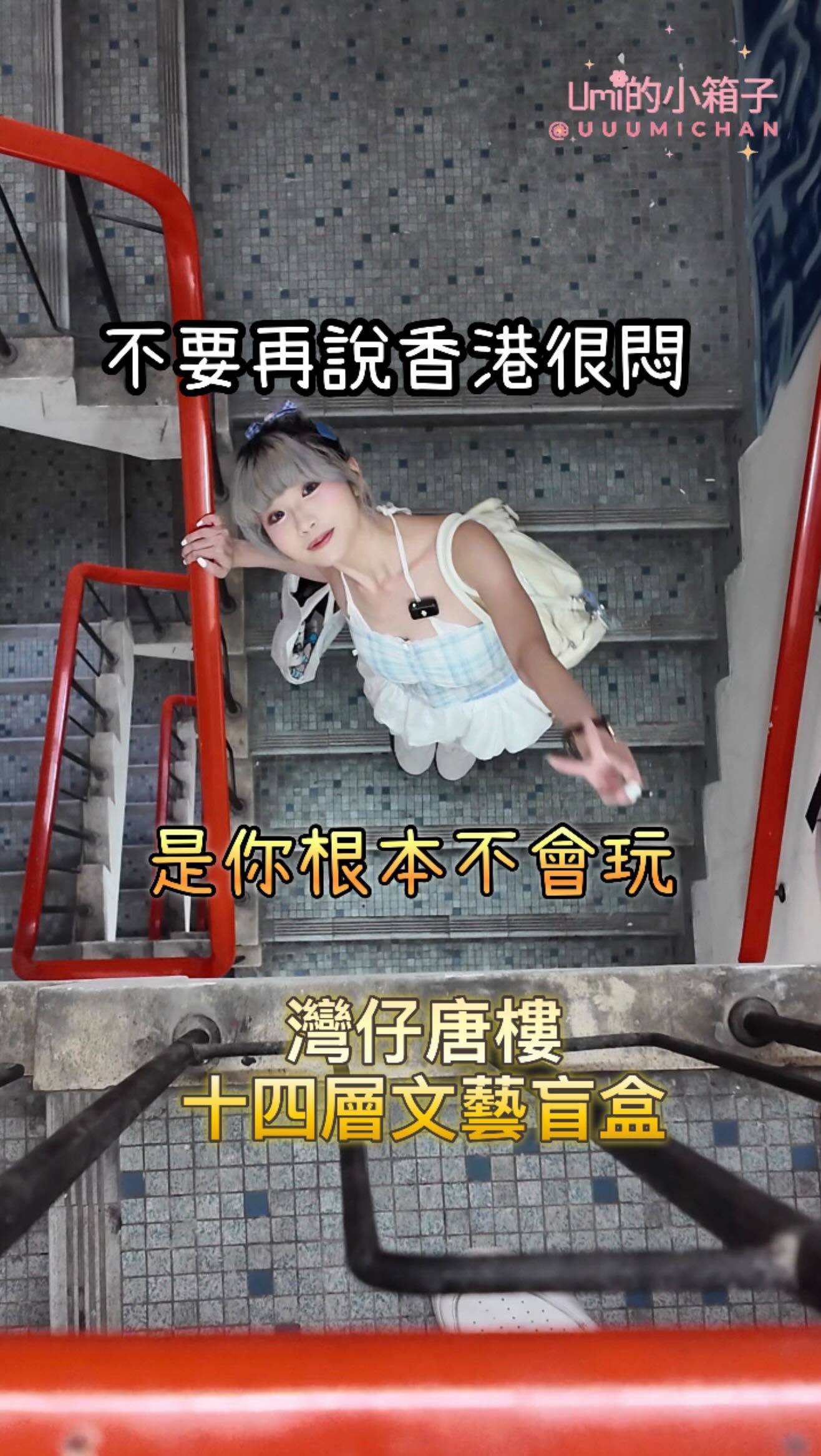 3 Places in Hong Kong Island