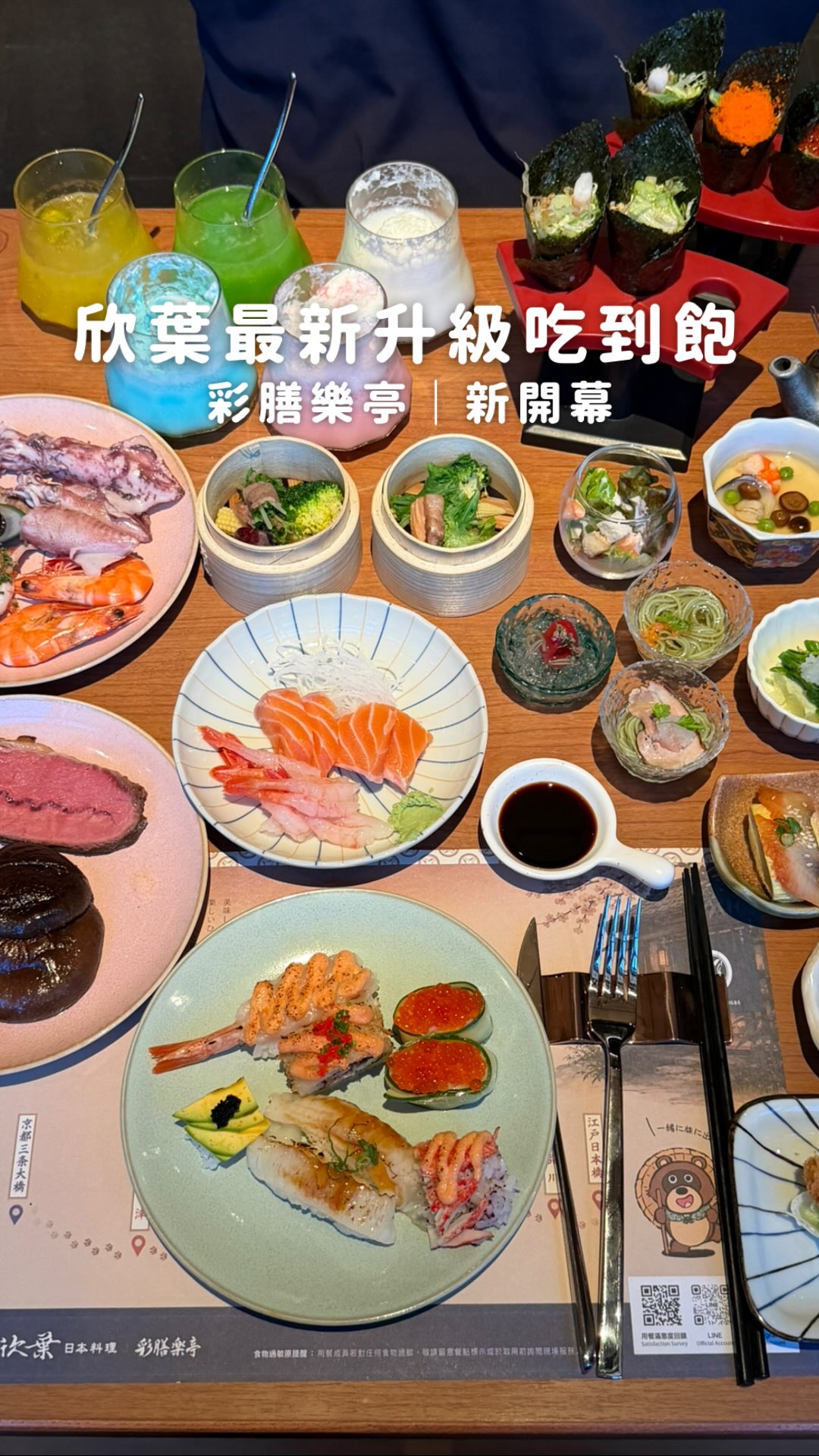 Taipei Restaurant Features Ukiyo-e Art And Diverse Menu