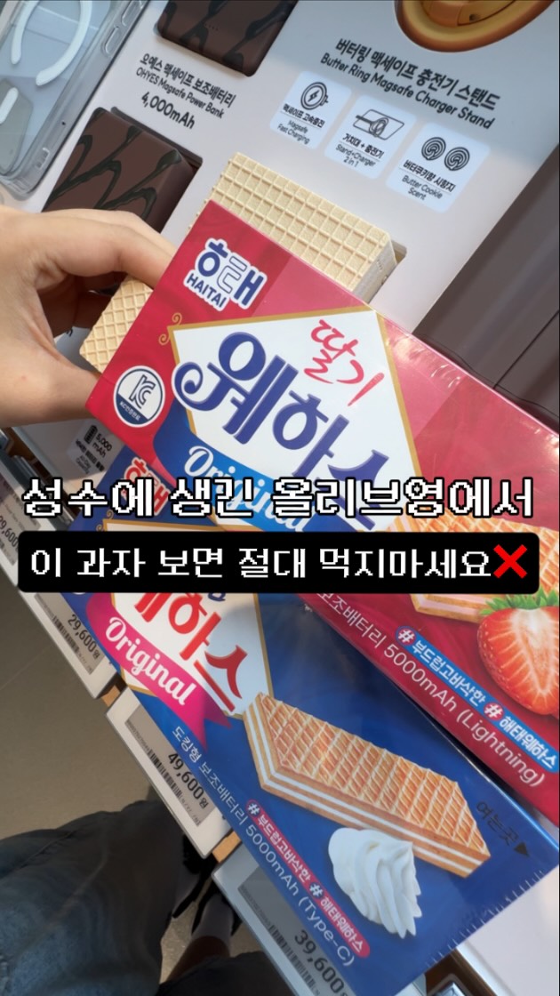 3 Shops in Seoul