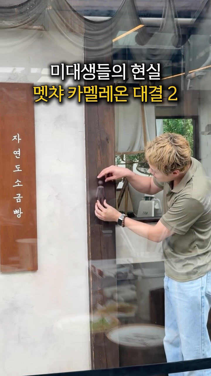 4 Places in Seoul