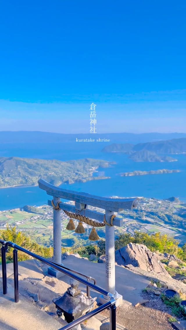 Kuratake Shrine: A Sacred Destination