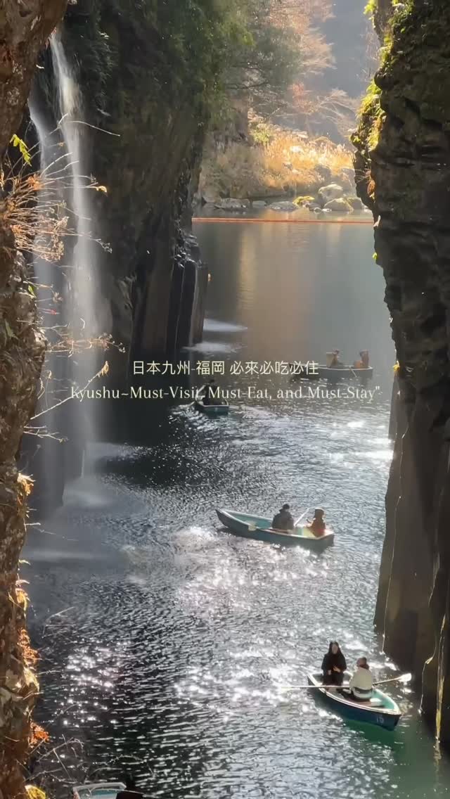 9 Places in Fukuoka