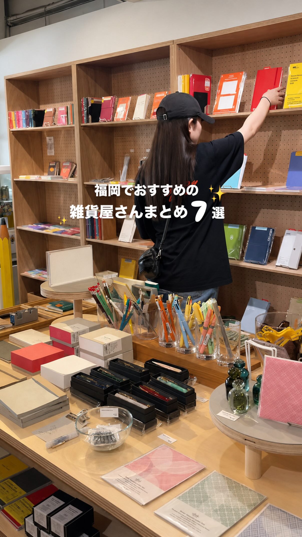 Charming Fukuoka Shops for Gifts and Souvenirs