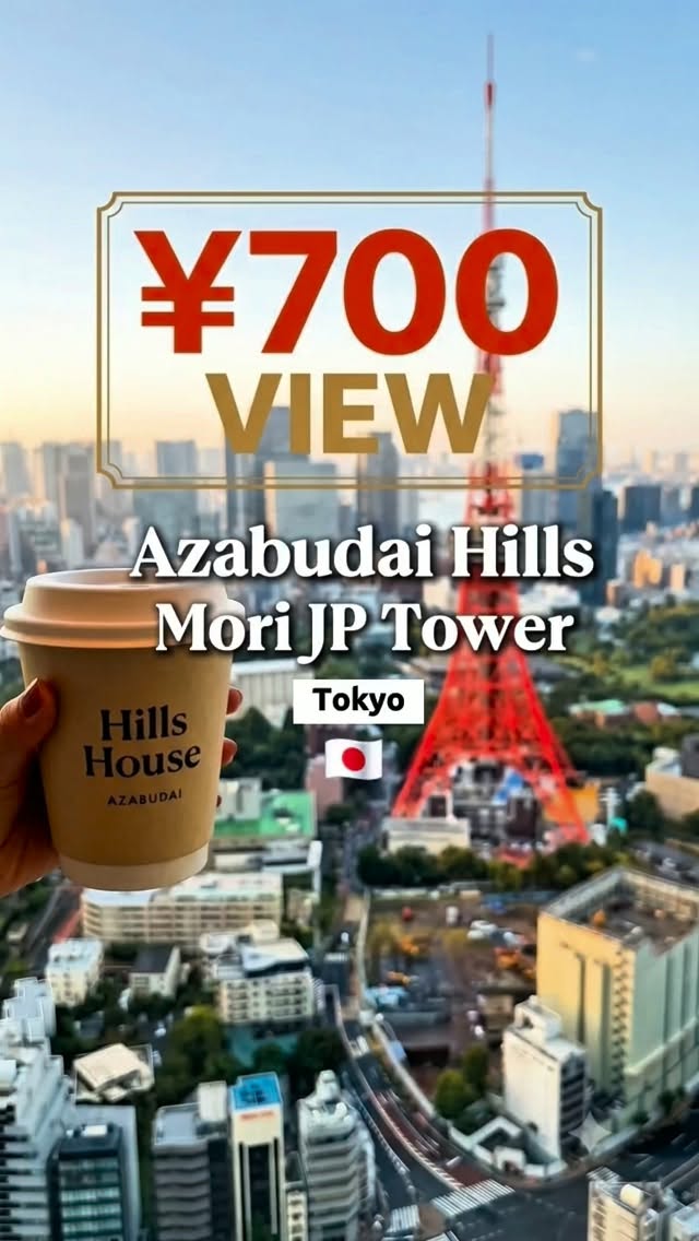 3 Places in Minato City