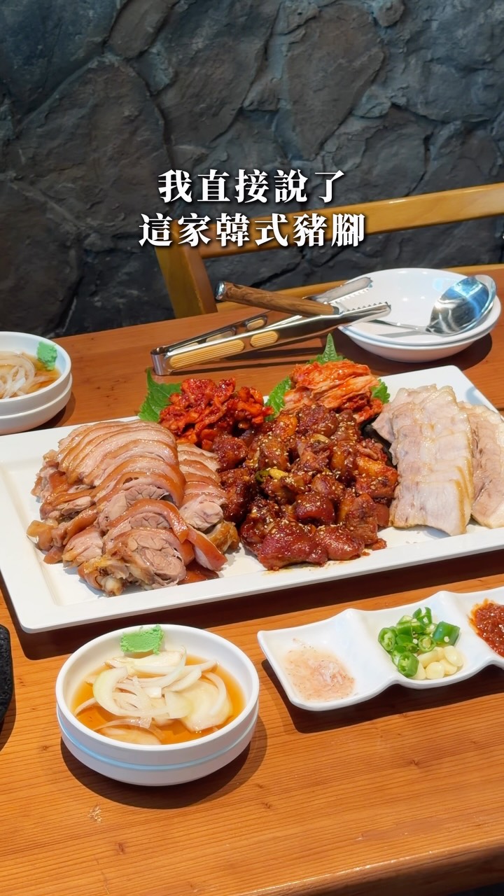 Spicy Jokbal at Gwangalli Beach's Royal Pig's Feet