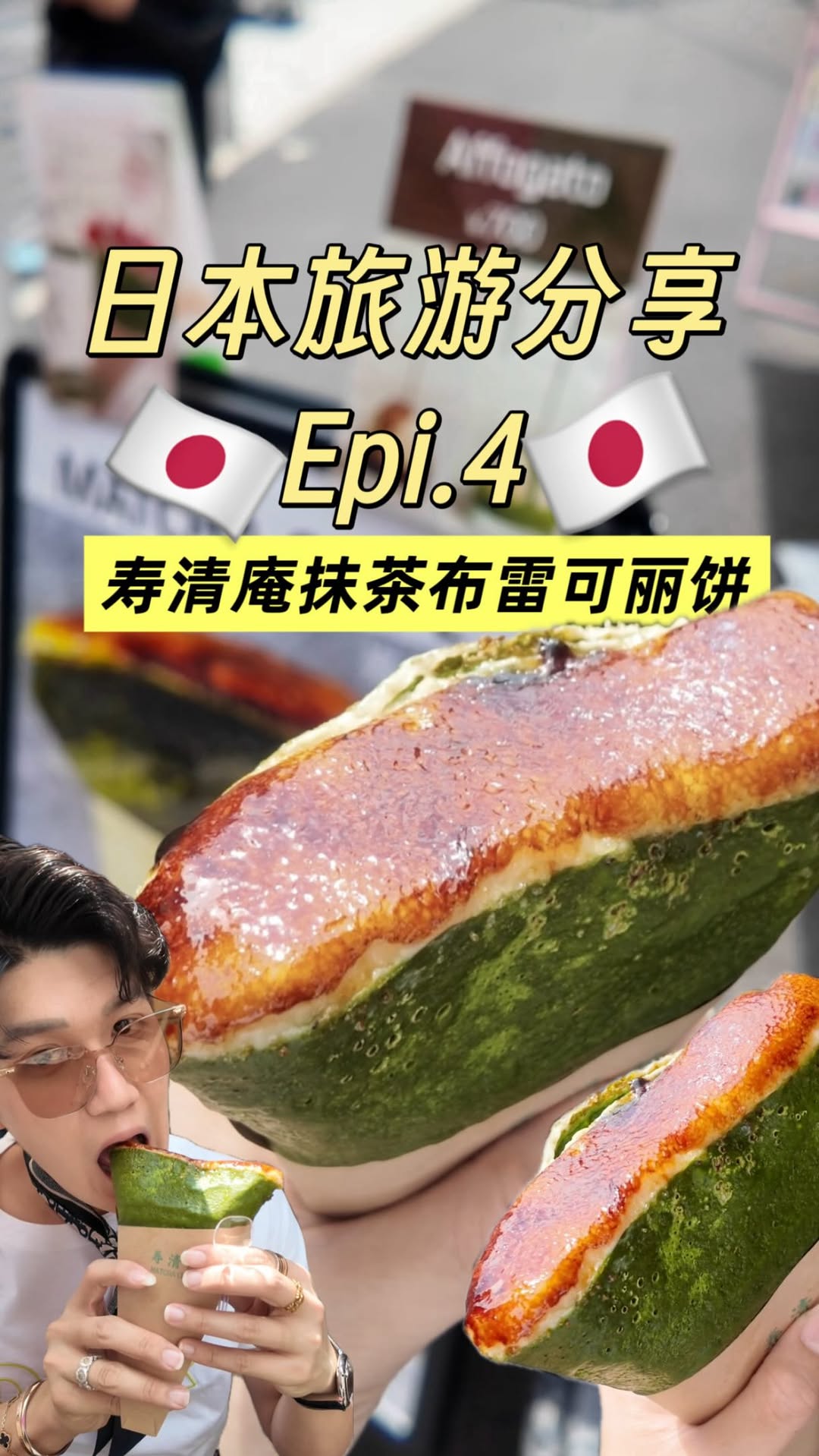 Matcha Crepe Cafe With Flame-Torched Brulee