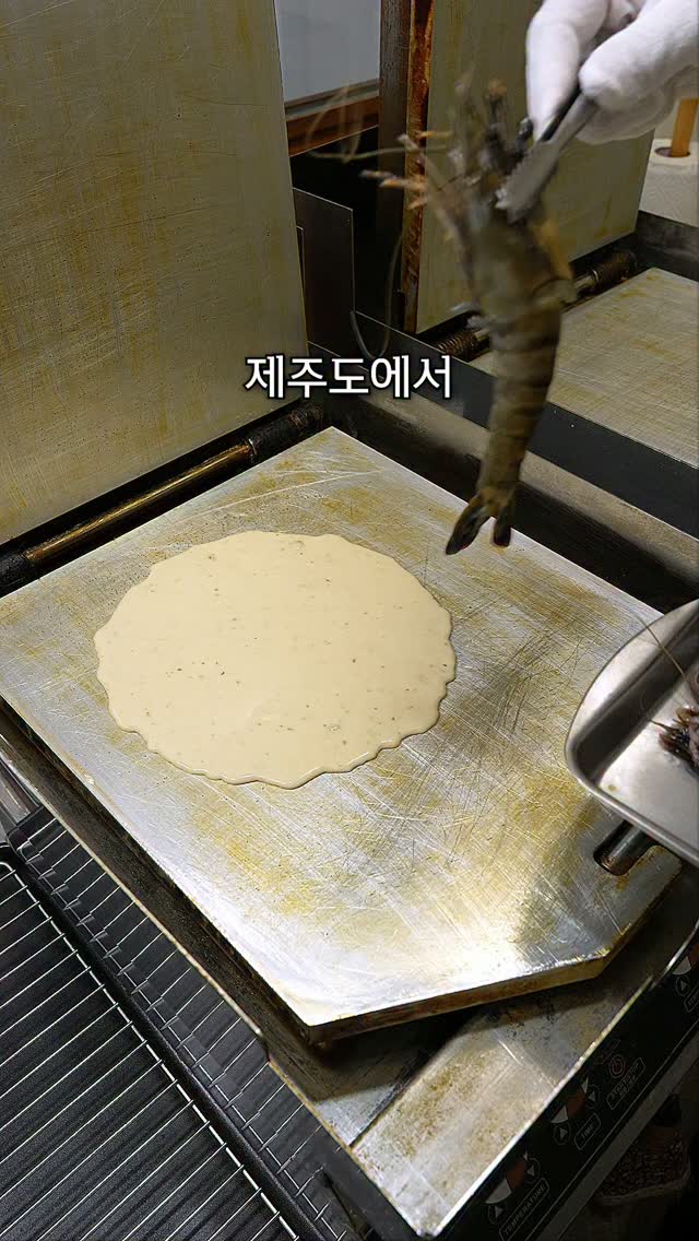 Crispy Seafood Snacks Pressed with One-Ton Press