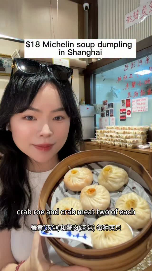 Michelin-Starred Soup Dumplings In Shanghai