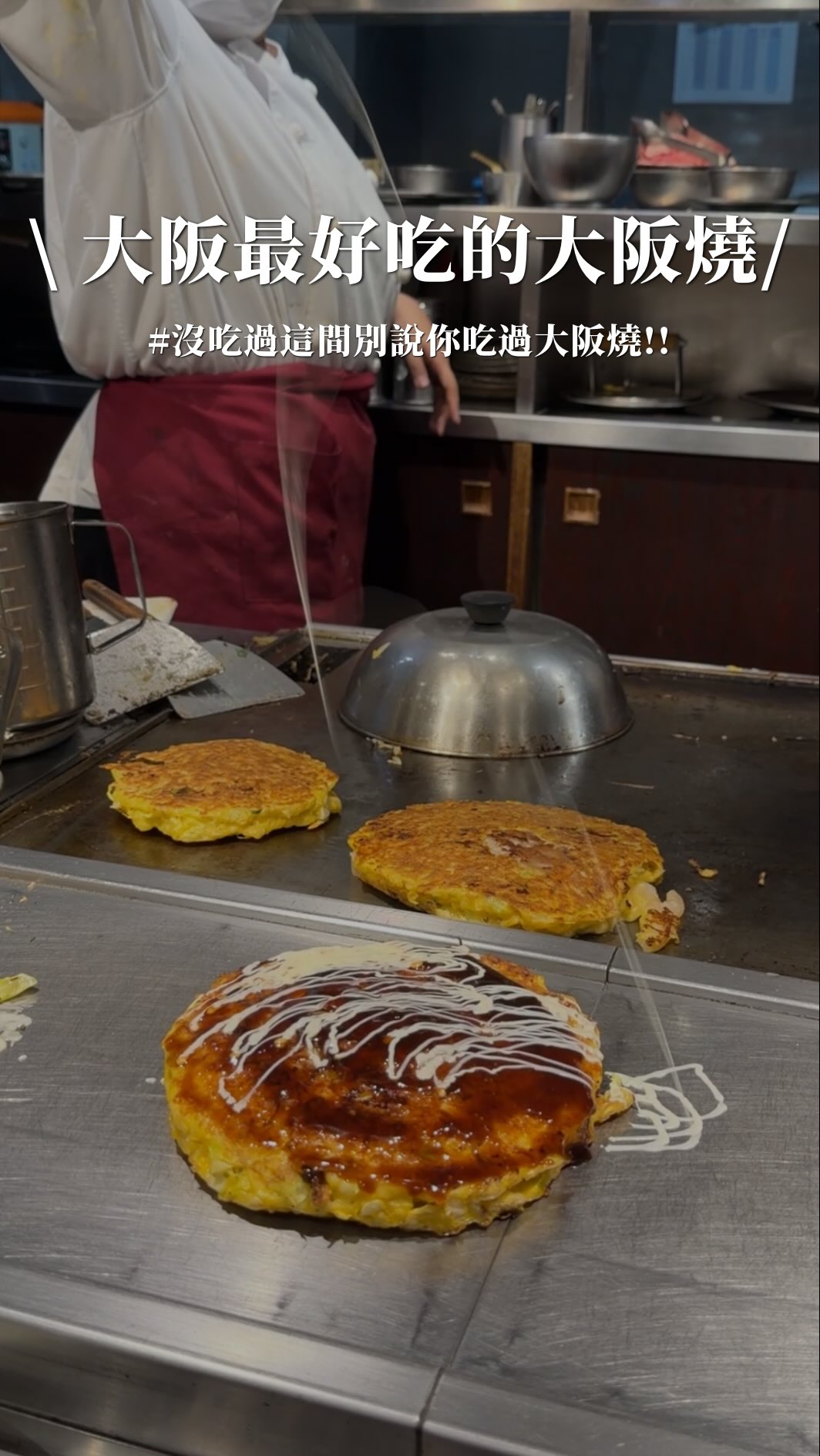 Osaka's Must-Try Okonomiyaki Restaurant