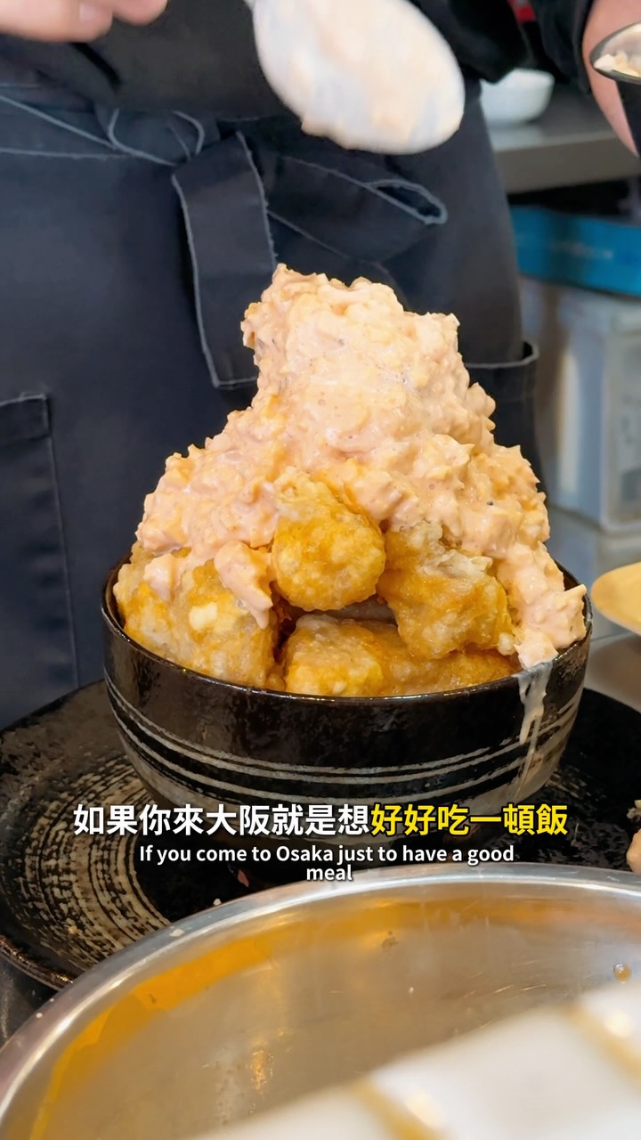 Kome Dorobou Specializes in Chicken Nanban