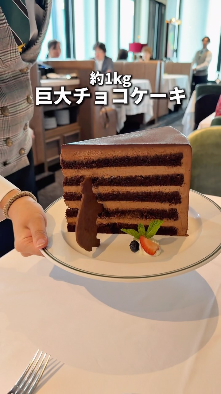 Giant Chocolate Cake Challenges Diners