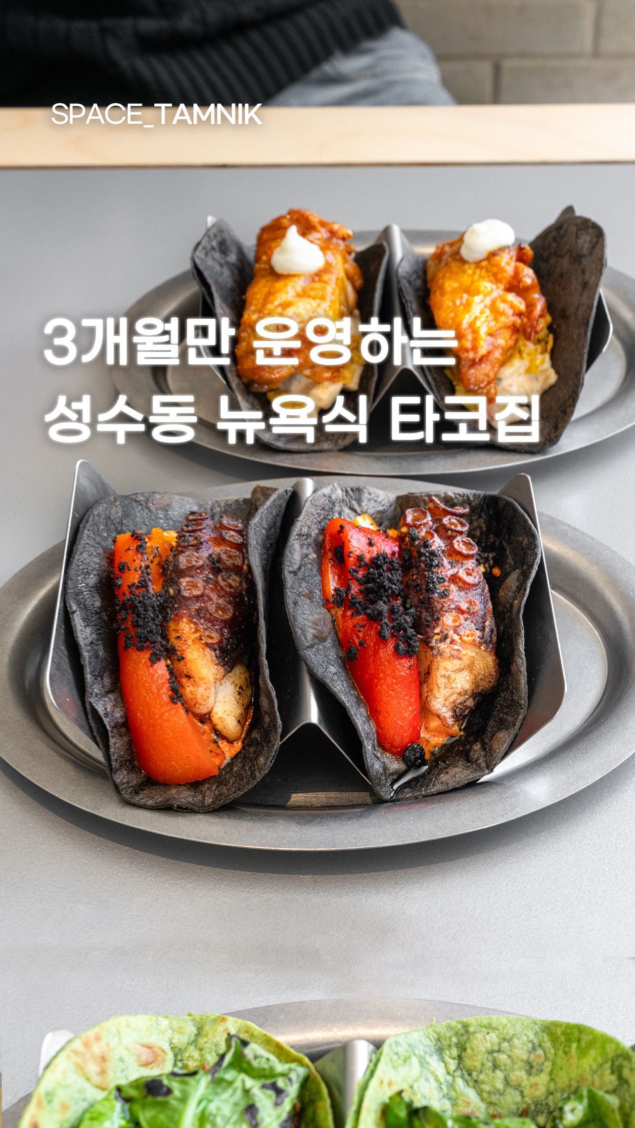 1 Cafes in Seoul