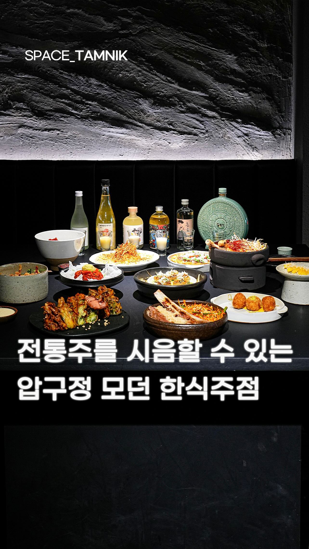 1 Places in Seoul