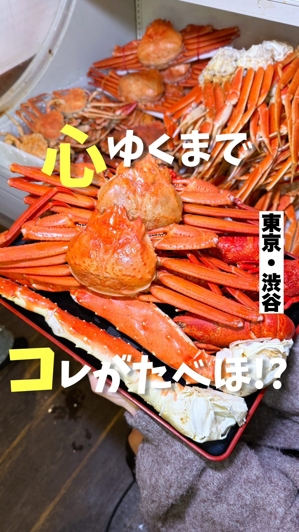 1 Restaurants in Shibuya