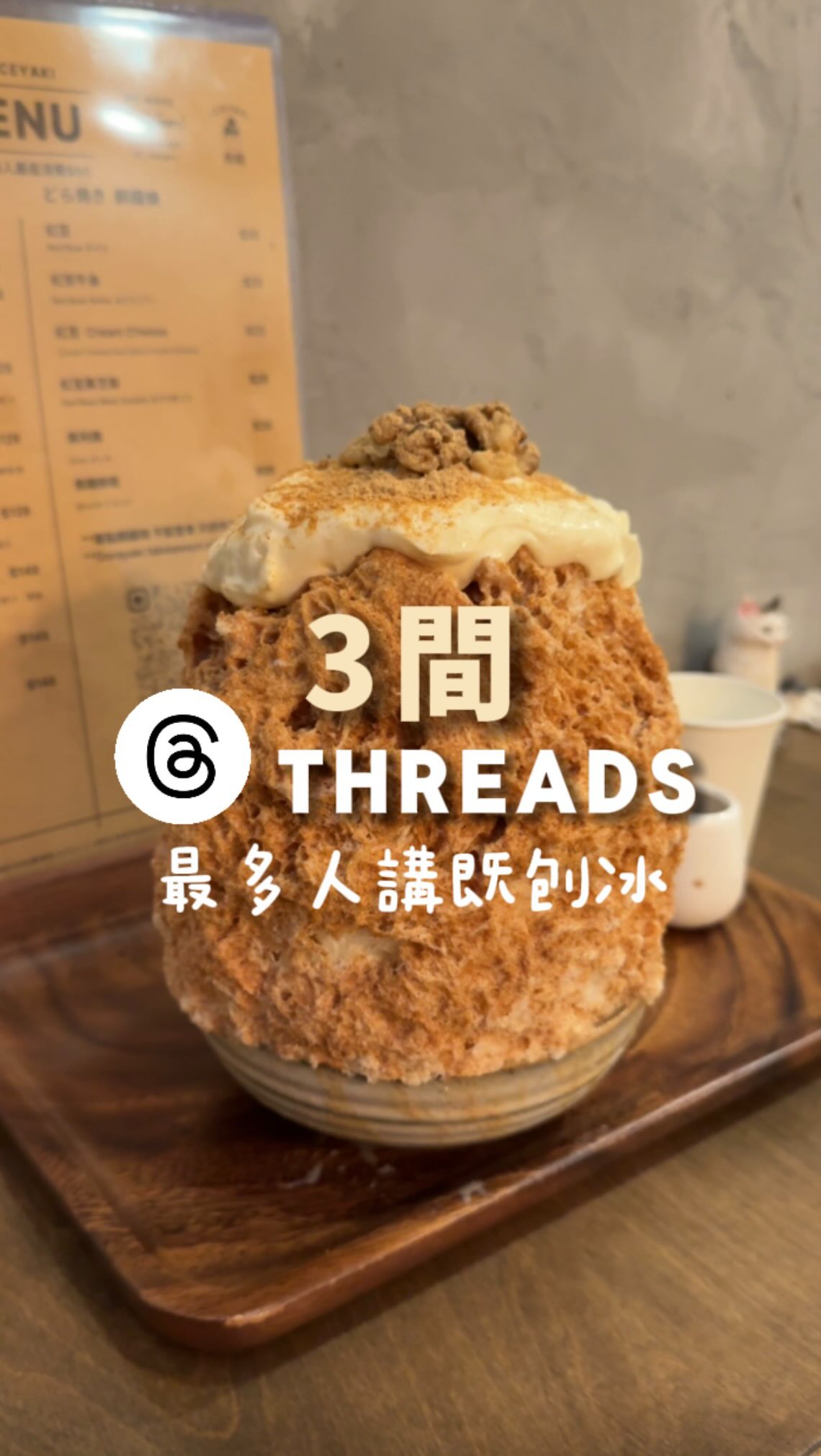 3 Dessert spots in Hong Kong Island