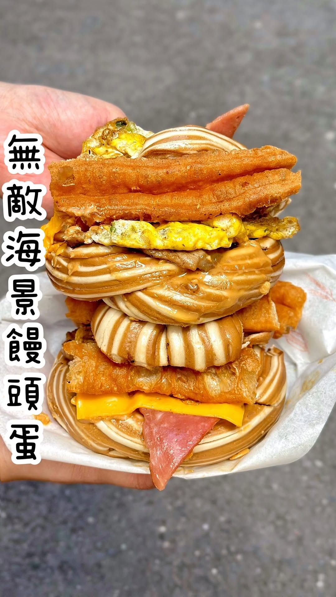 Giant Taiwanese Mantou Egg Sandwich