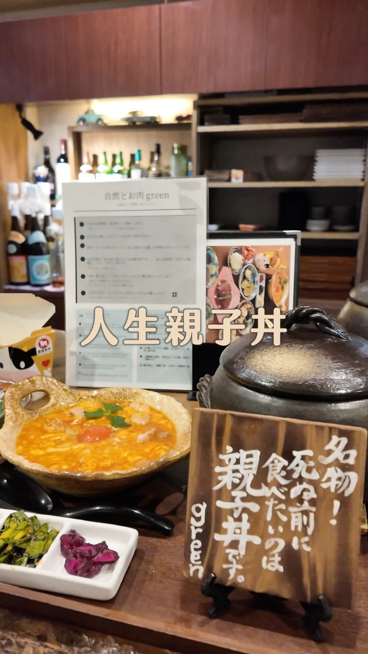 1 Restaurants in Osaka
