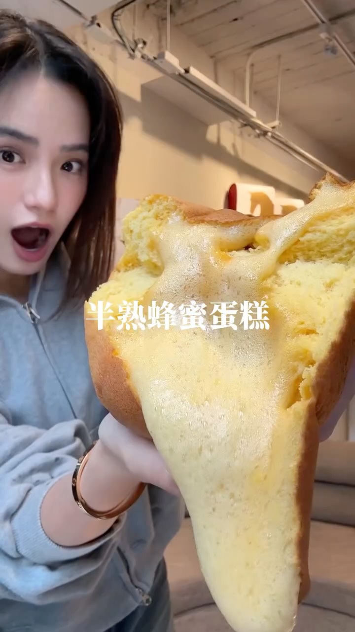 1 Dessert spots in Taipei City