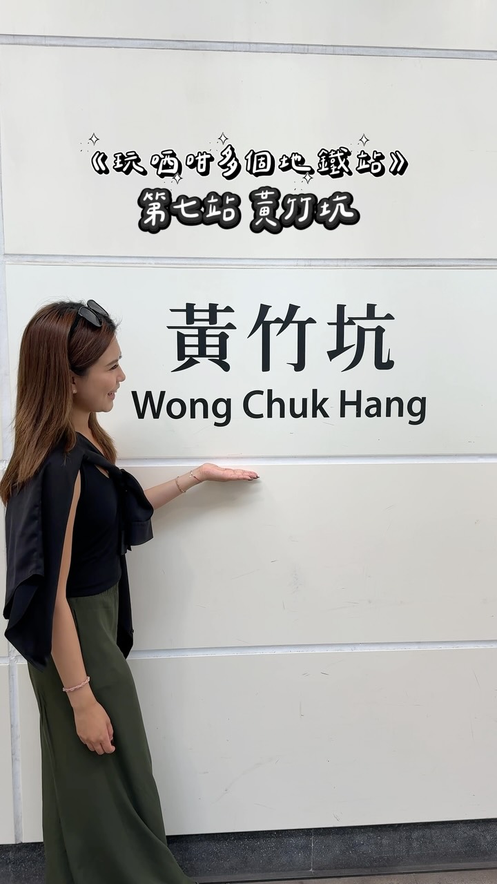 5 Places in Hong Kong Island