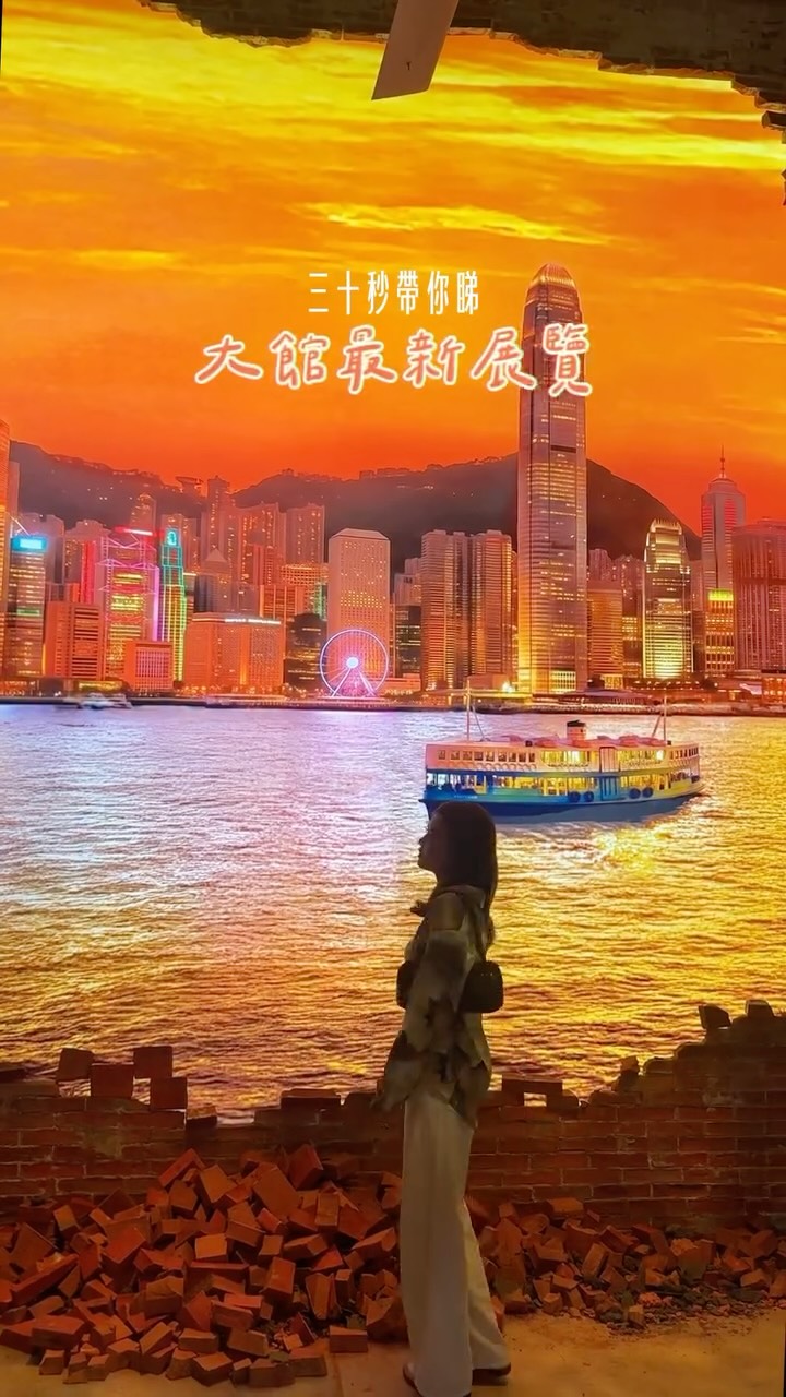 2 Landmarks in Hong Kong Island