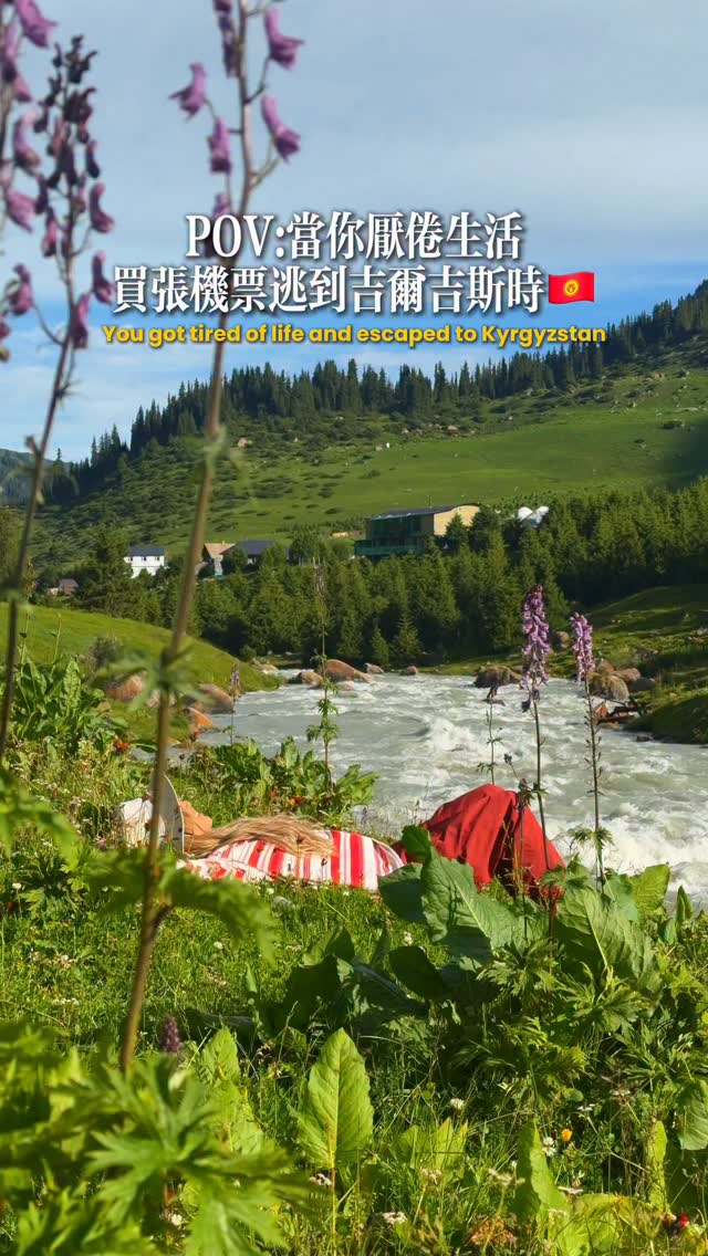 Kyrgyzstan's Stunning Alpine Lakes and Canyons