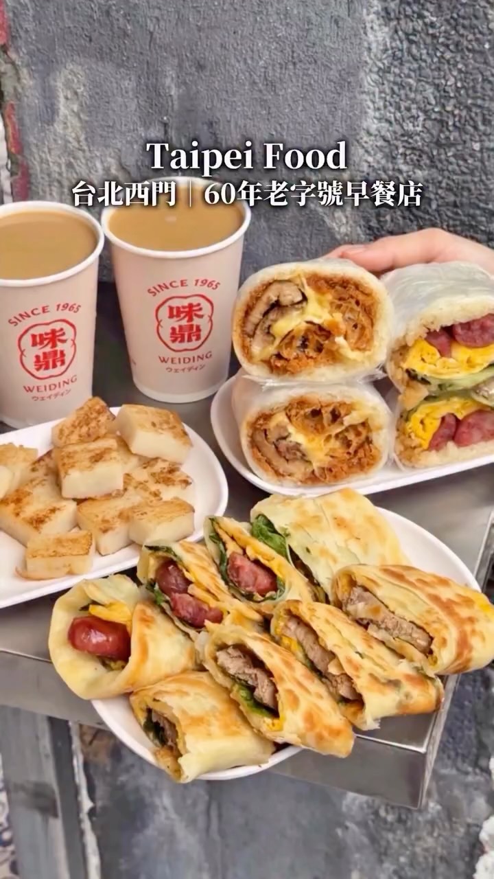 1 Restaurants in Taipei City