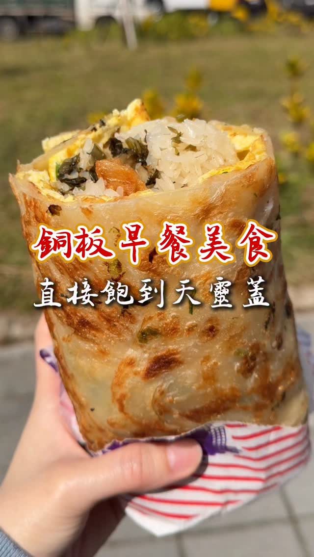 1 Restaurants in Taipei City