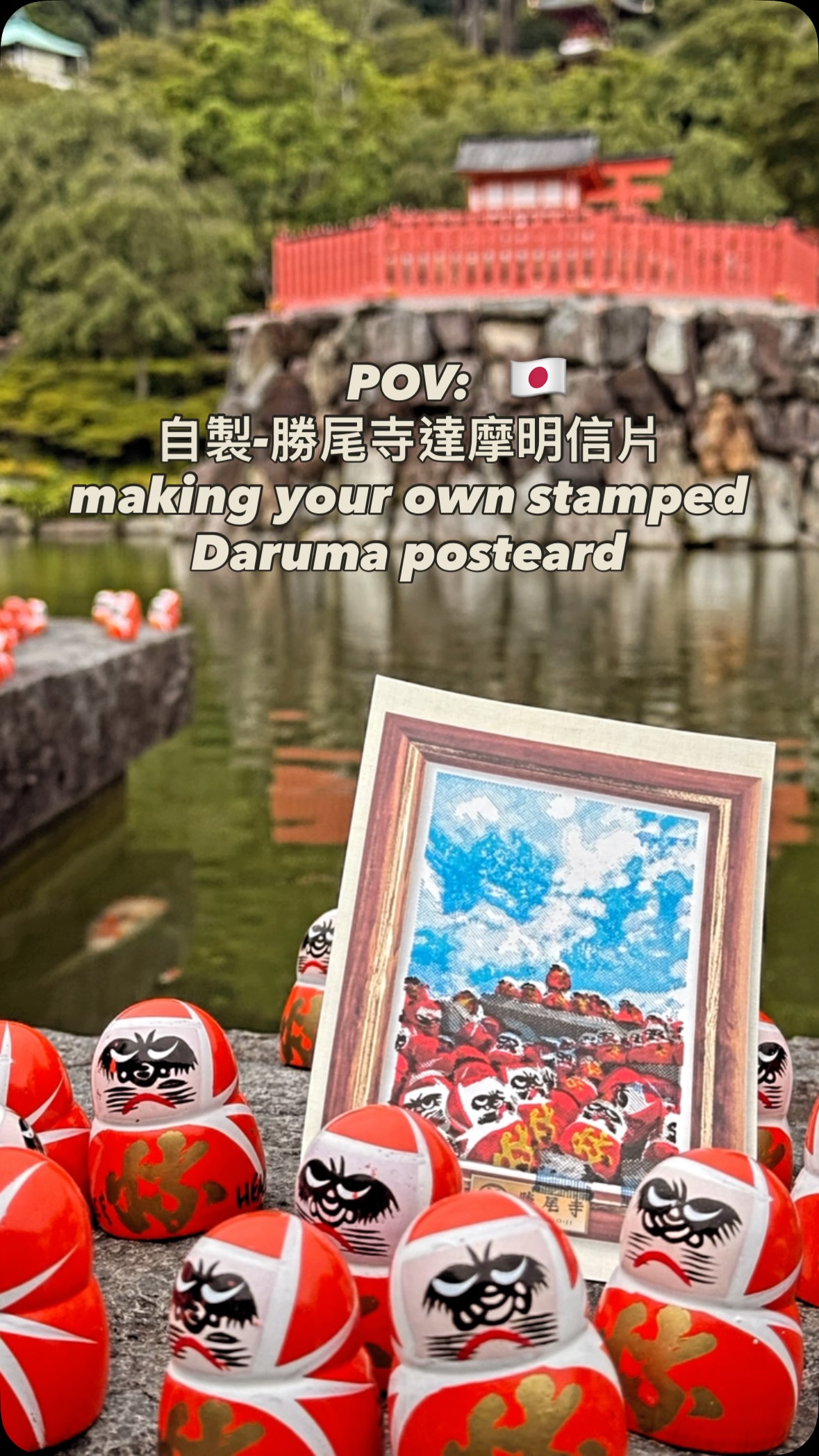 Katsuoji Temple Offers Custom Daruma Postcard Craft