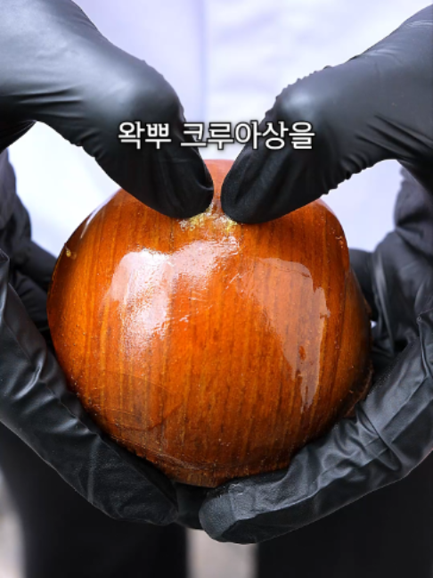 Seoul's Wackppu Croissant Creation