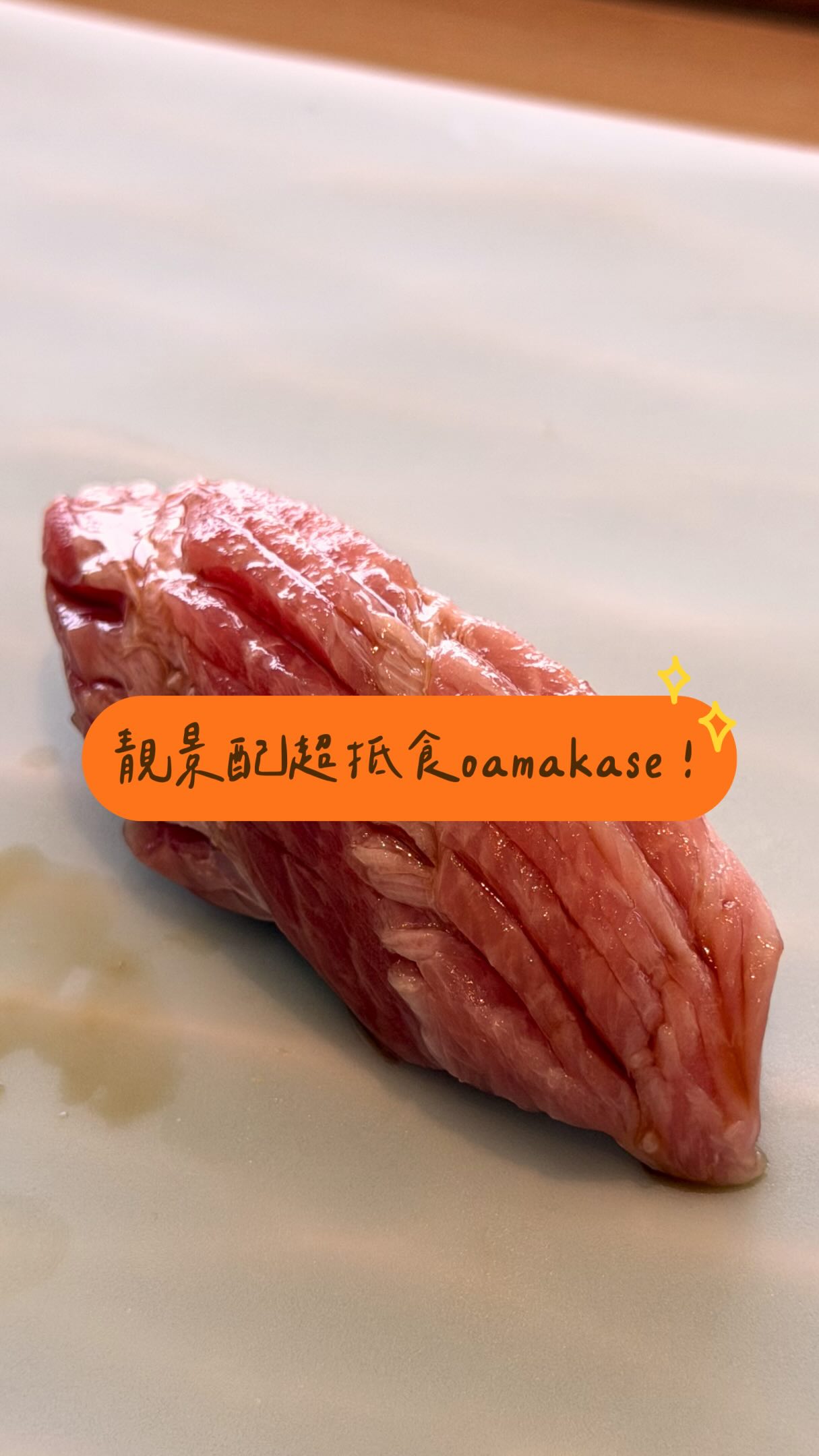 Omakase Sushi with Akashi Kaikyo Bridge Views