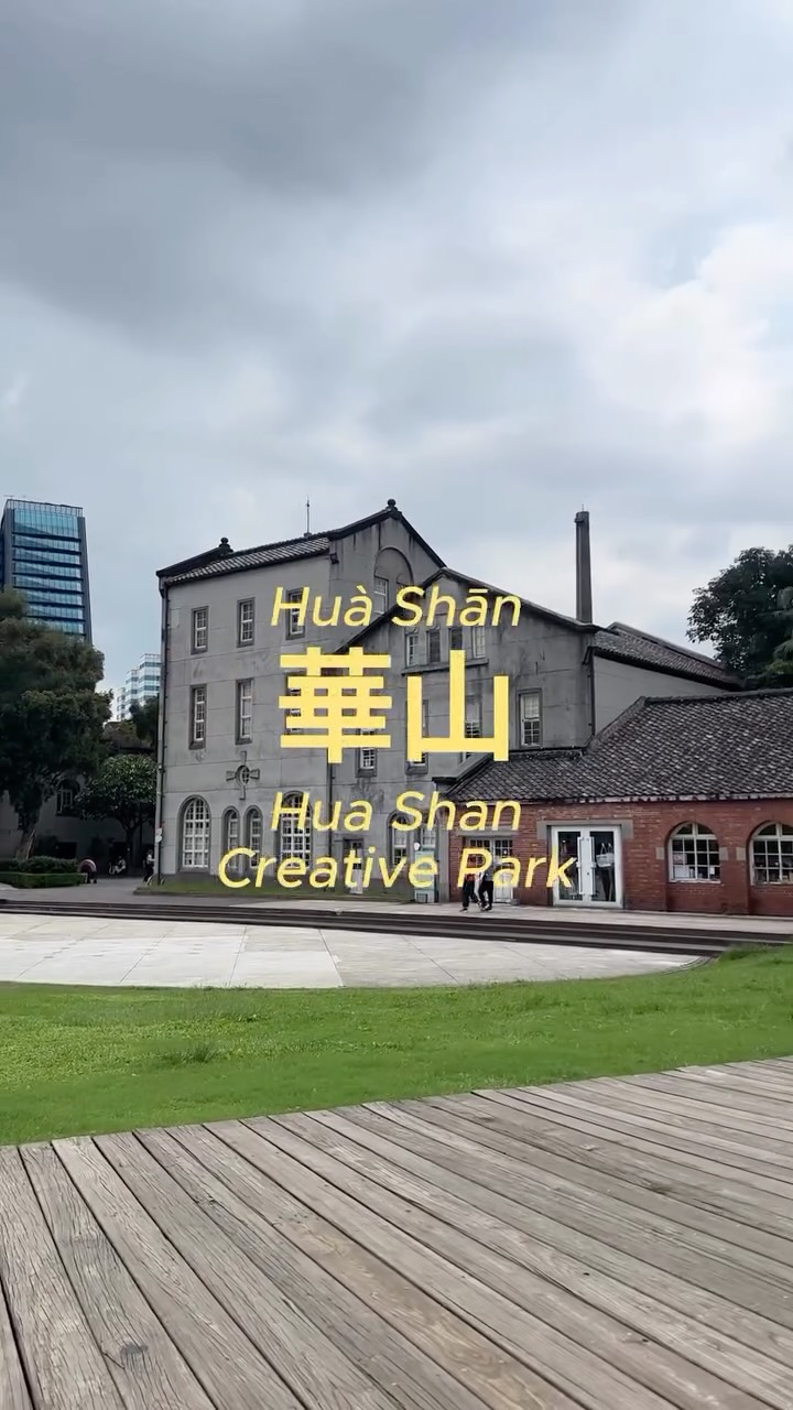 3 Places in Taipei City