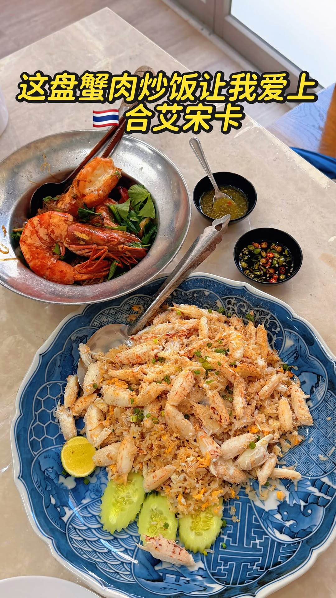 1 Restaurants in Chang Wat Songkhla
