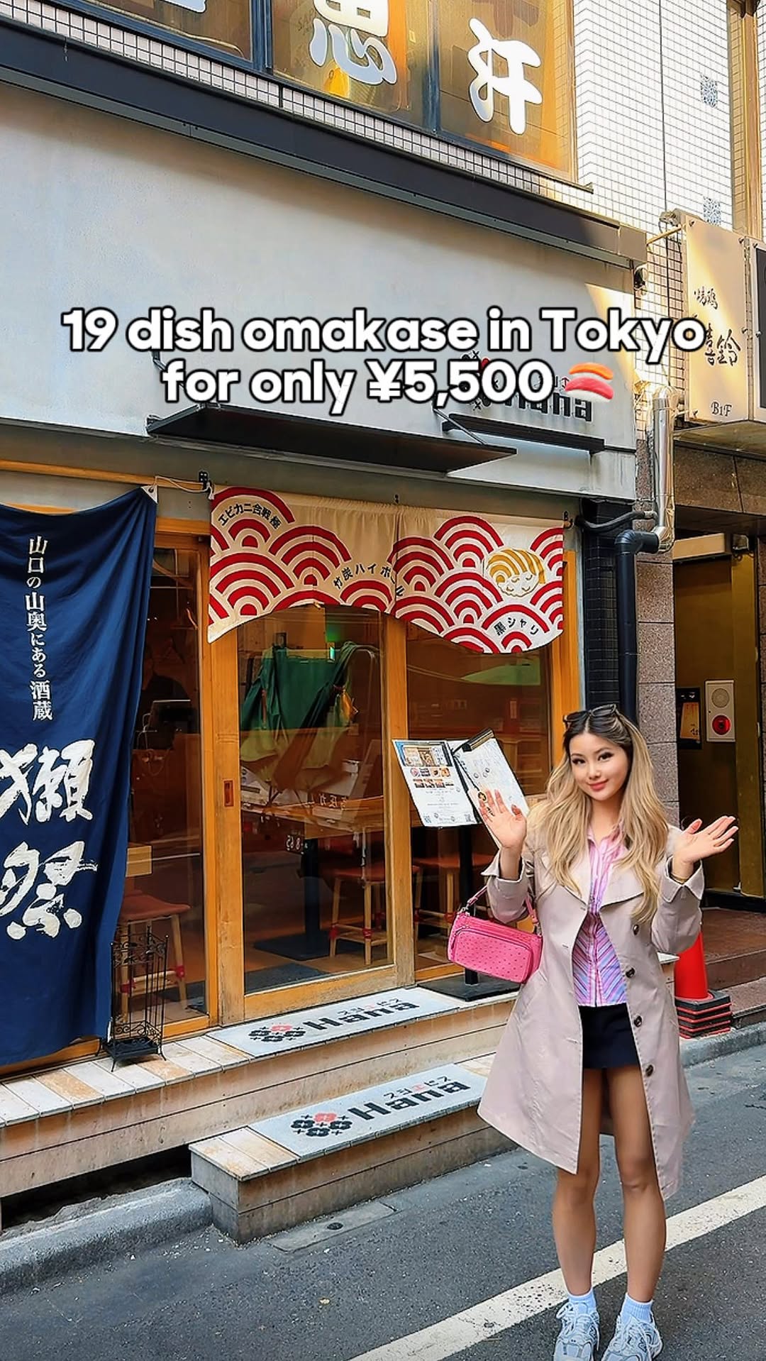 1 Restaurants in Shibuya