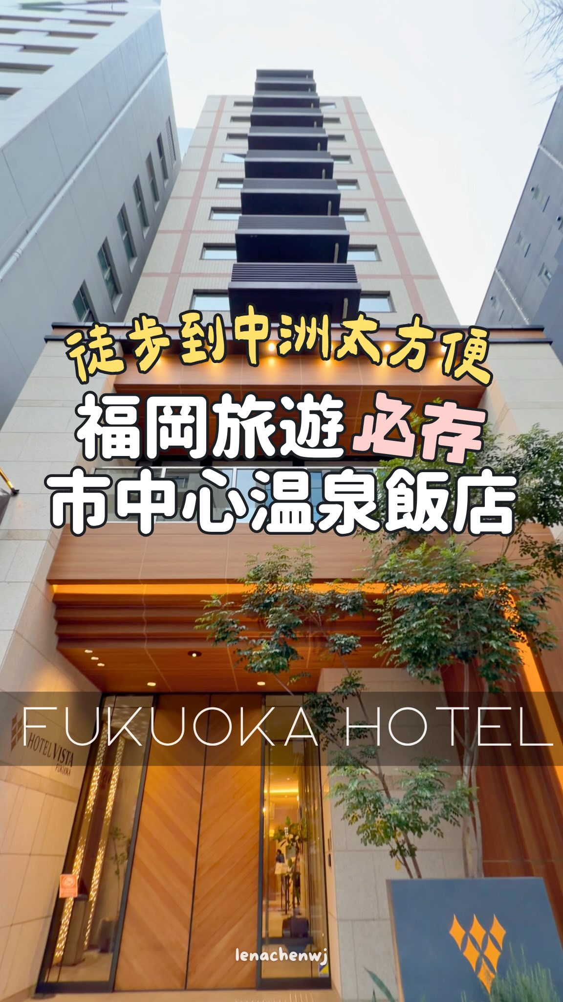 8 Places in Fukuoka