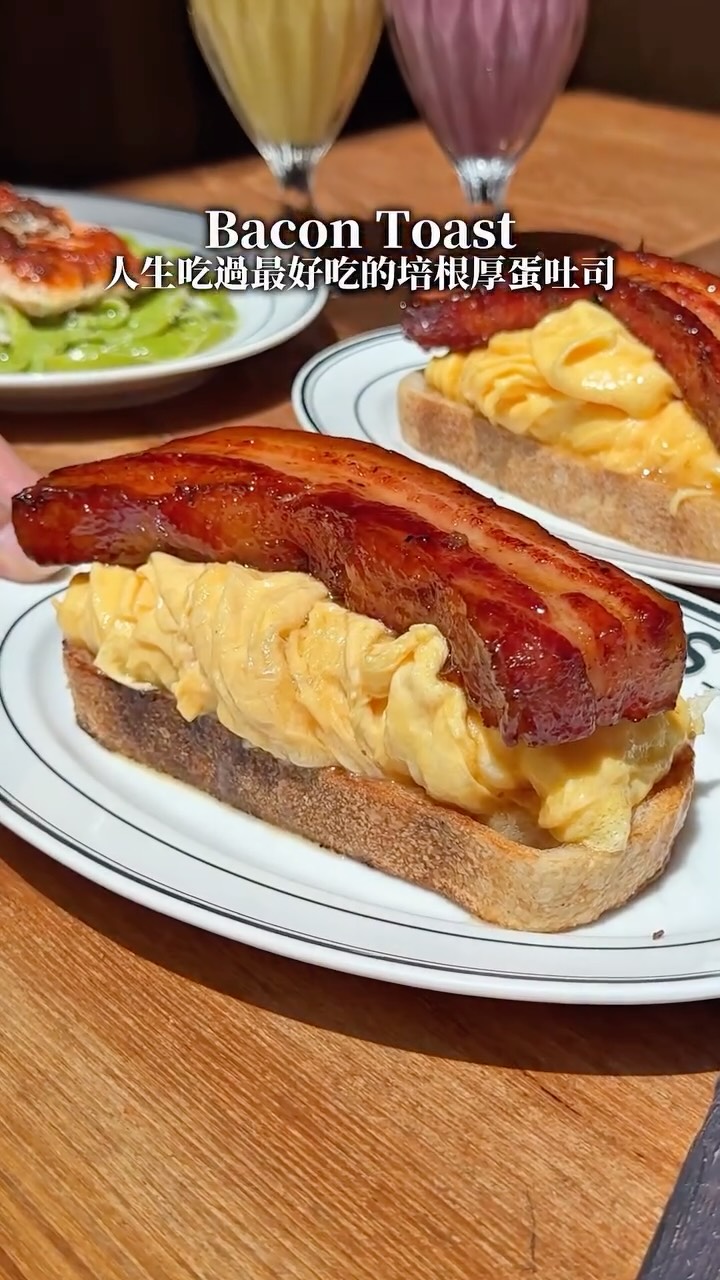 Fran's Sathorn's Famous Bacon and Egg Toast