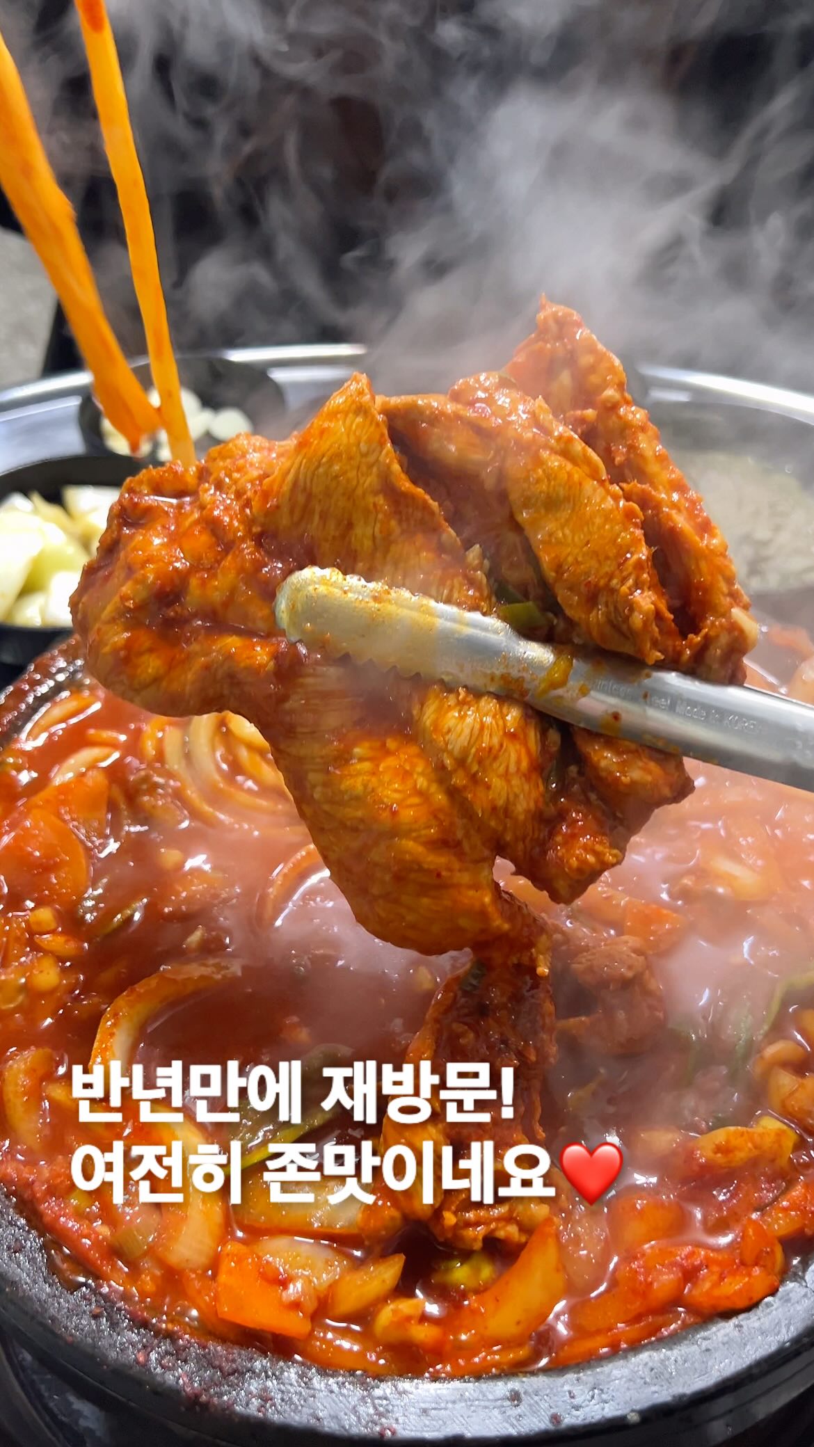 Gangneung's Must-Try Spicy Braised Pork Ribs