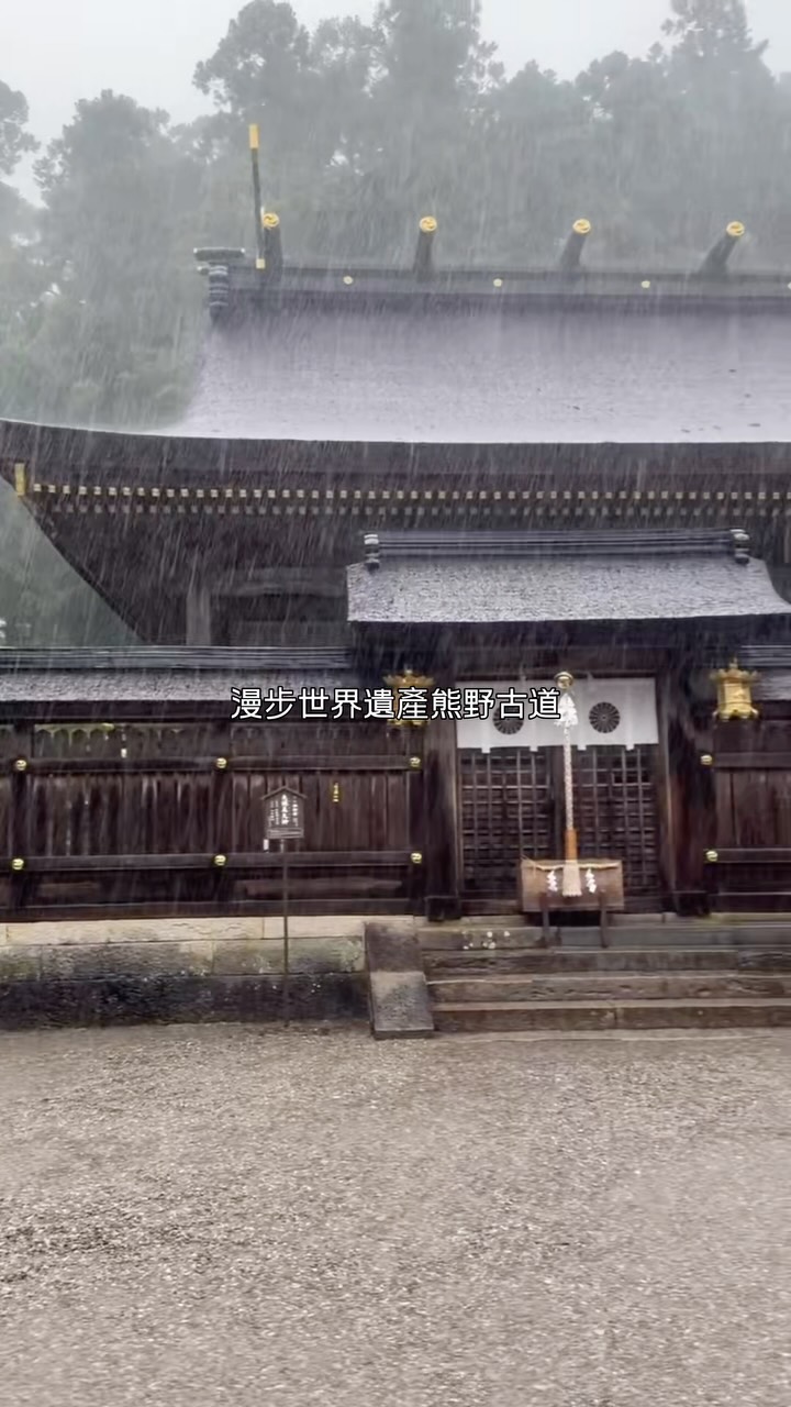 Japan Itinerary: Castles, Shrines, and Nature