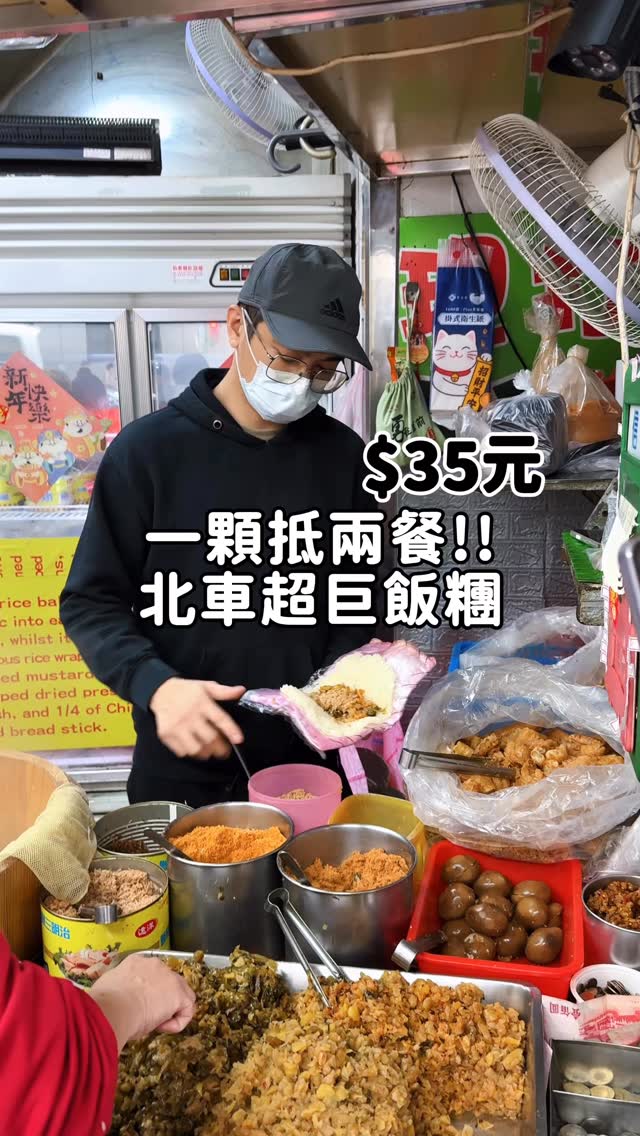 2 Restaurants in Taipei City