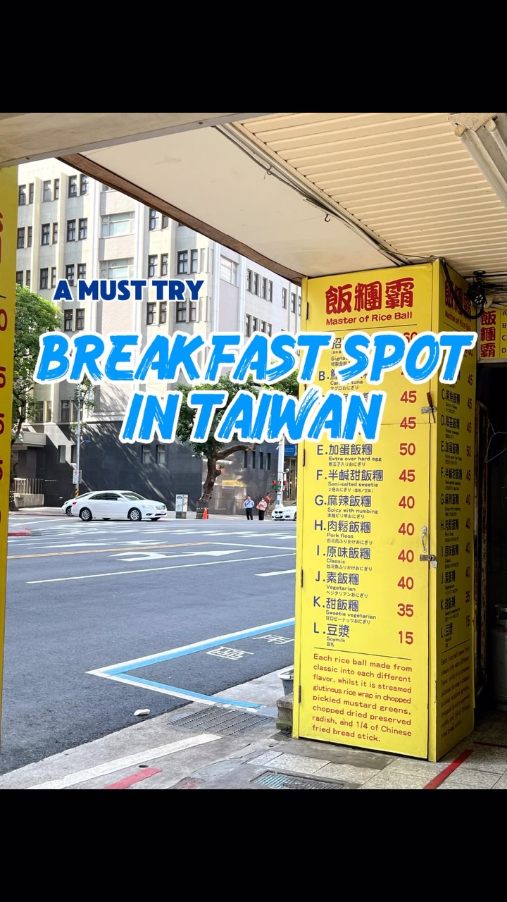 Freshly Made Rice Balls At Taipei Breakfast Stand