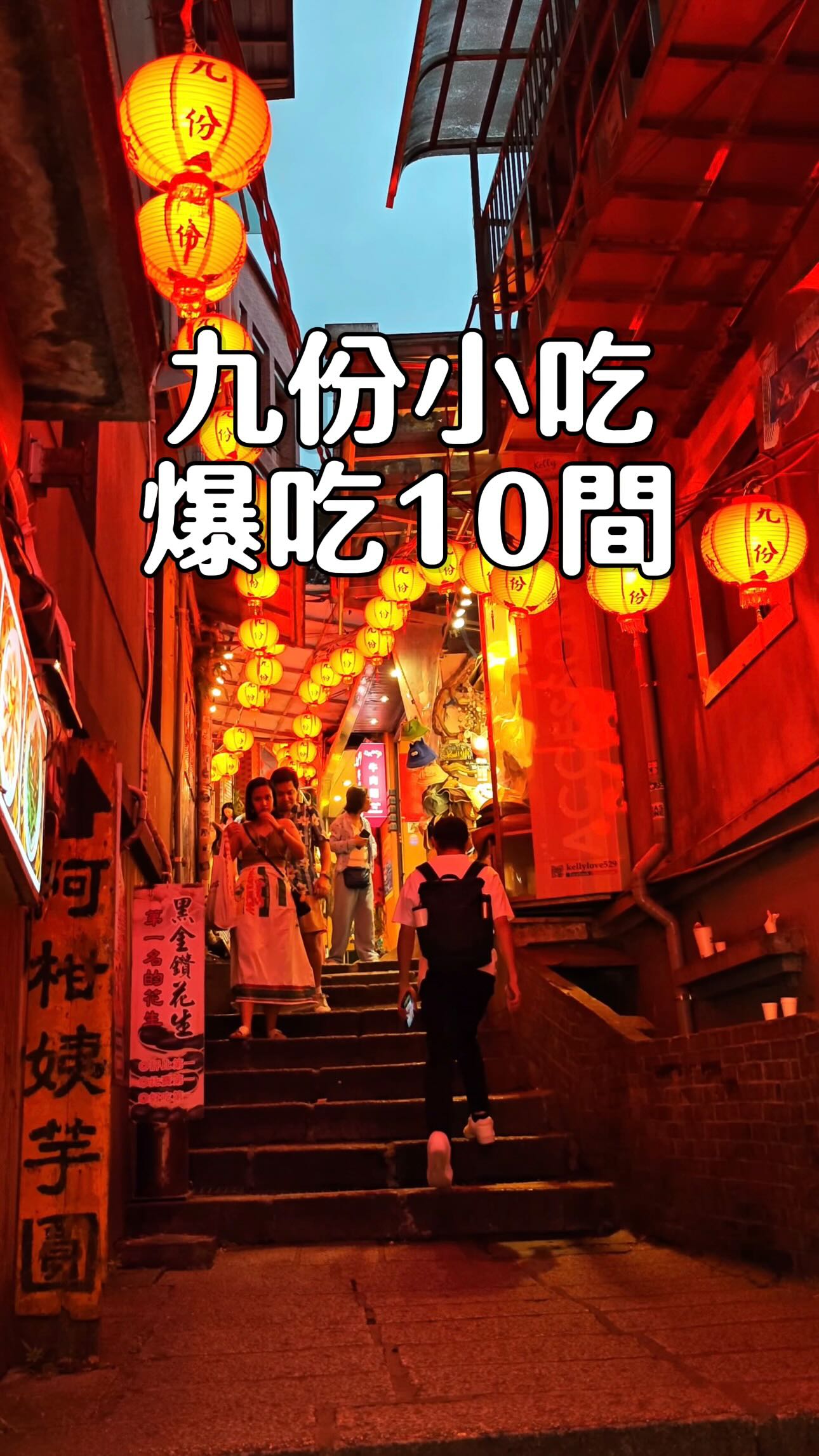 10 Cafes in New Taipei City