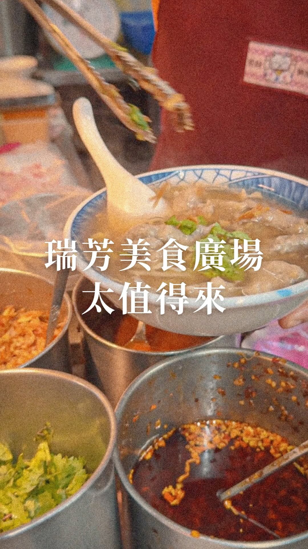 Exploring Jioufen And Ruifang Food Vendors