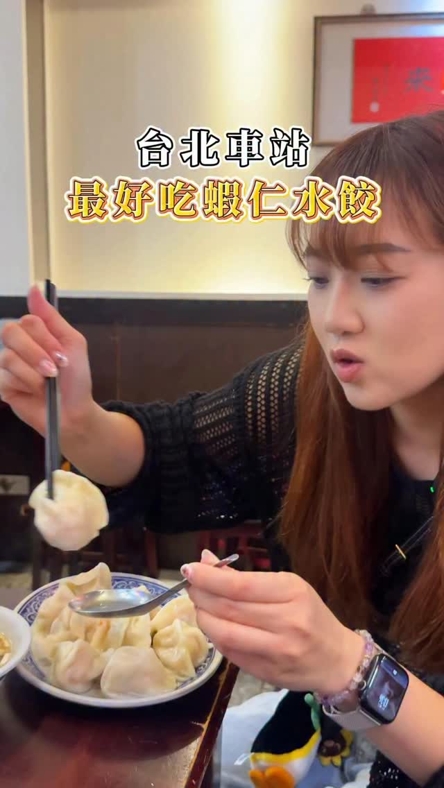 Taipei Dumpling Restaurant's Juicy Delights