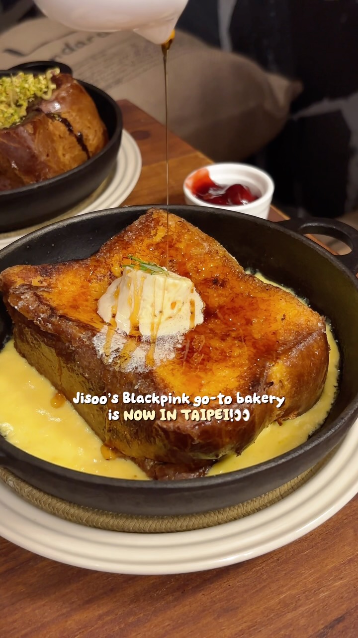 Korean Bakery Opens in Taipei With Popular Menu