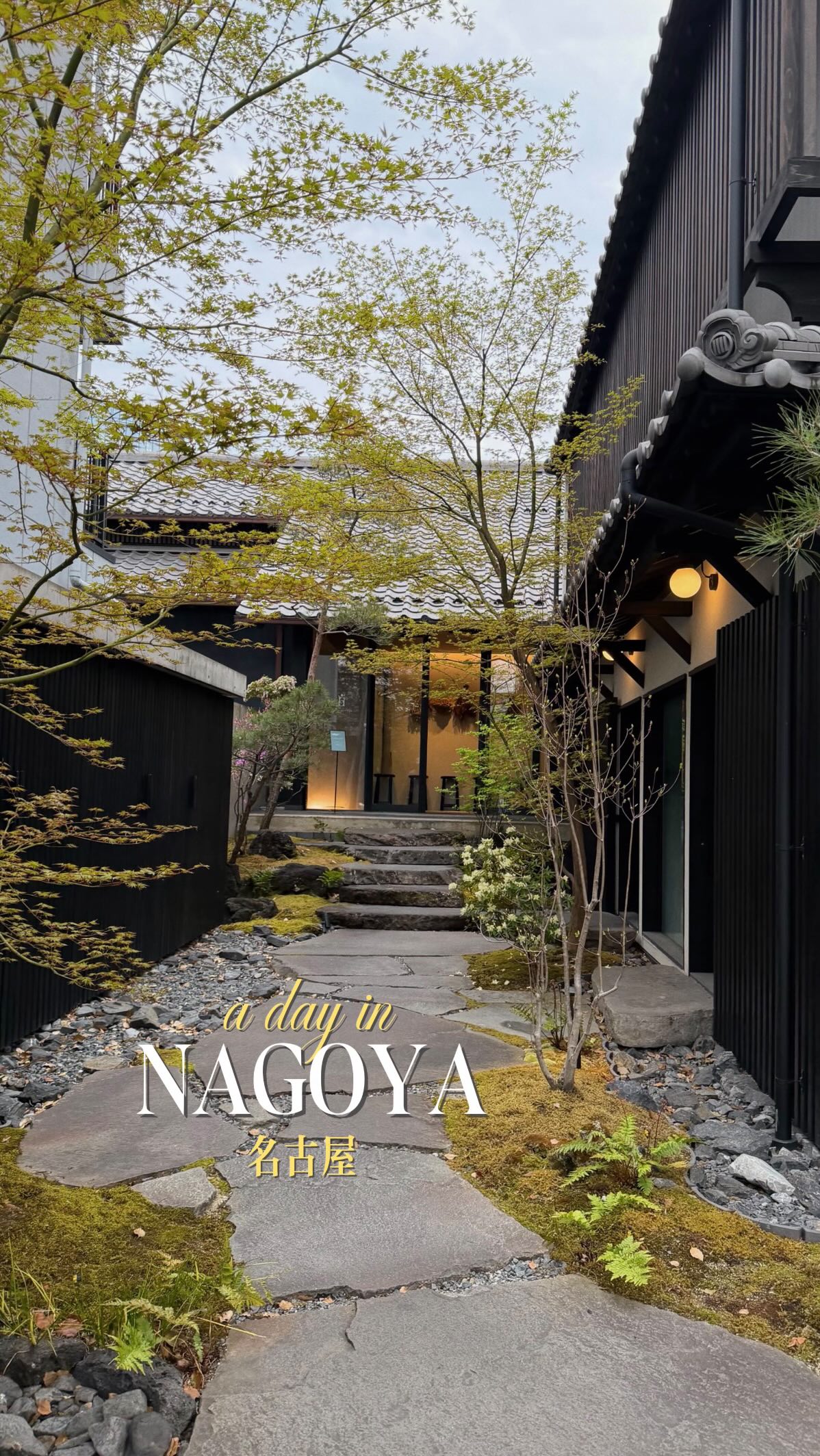Nagoya Destinations for Coffee and Cuisine