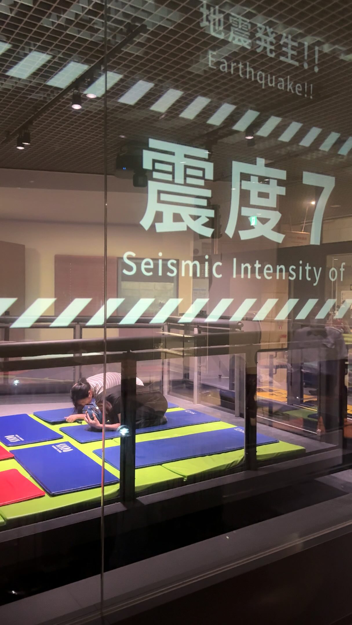 Tokyo Disaster Preparedness Center Near Skytree