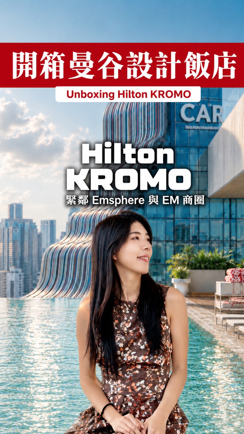 Bangkok Hotels Near Sukhumvit Shopping Malls