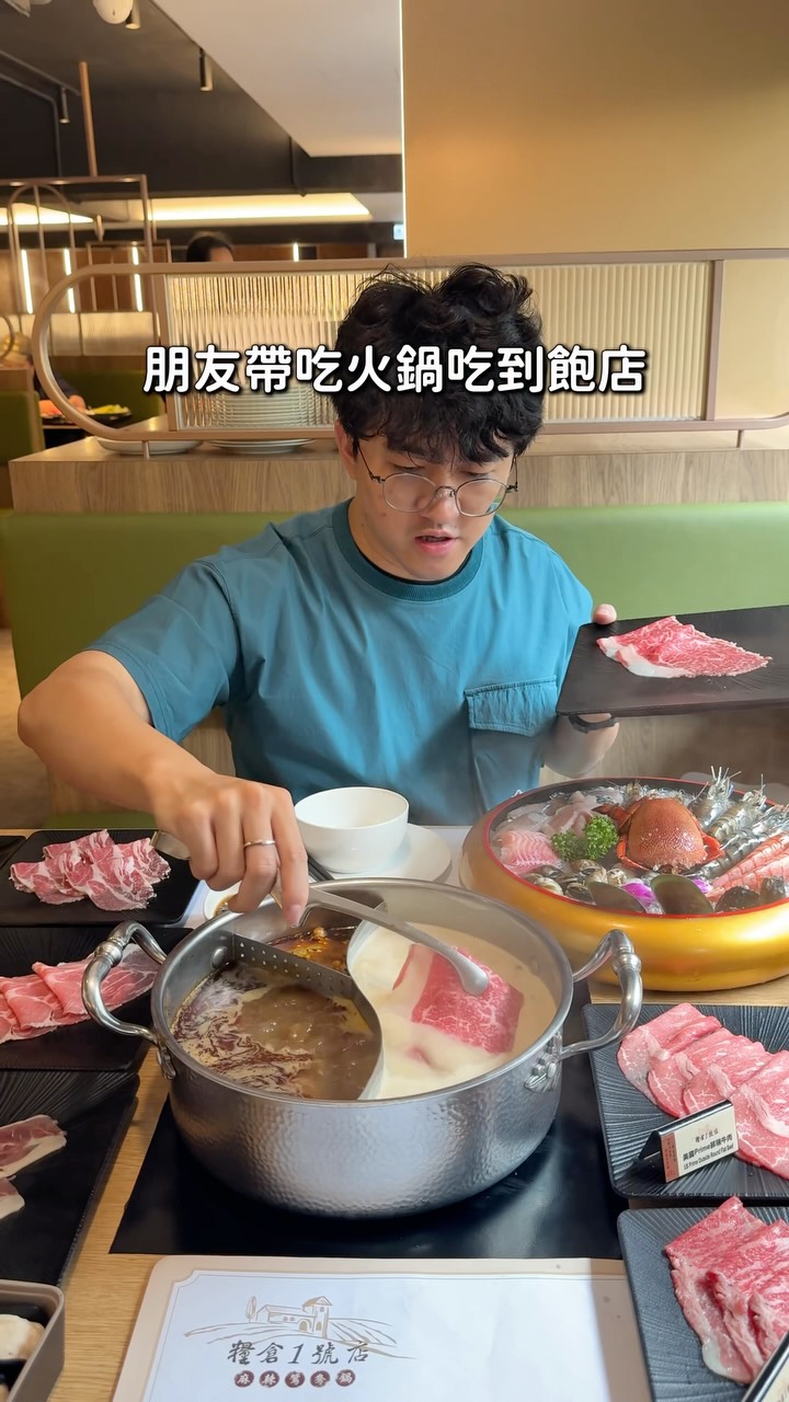 All-You-Can-Eat Hot Pot with Premium Meats