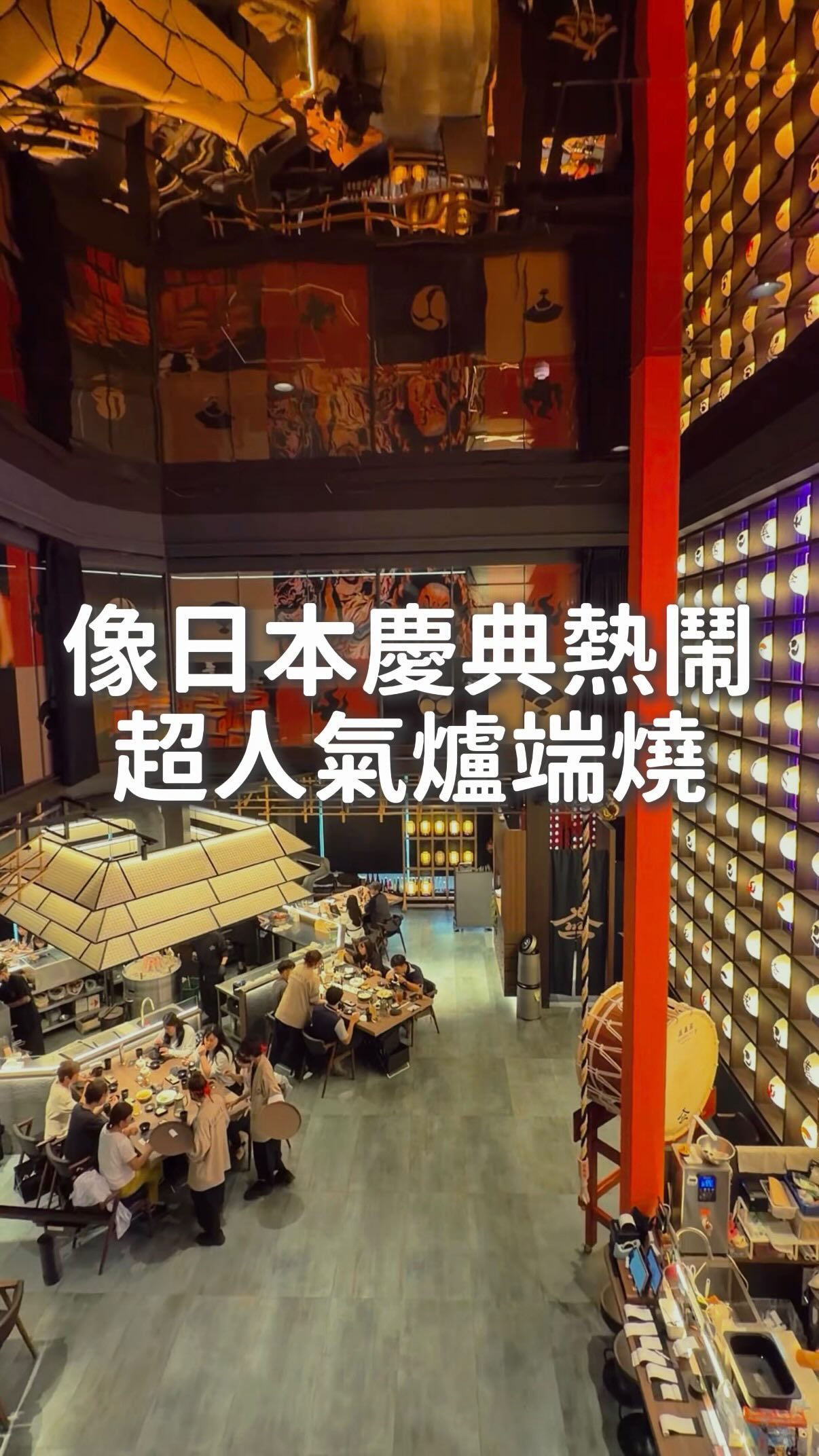 Japanese Robatayaki Restaurant With Festive Ambiance